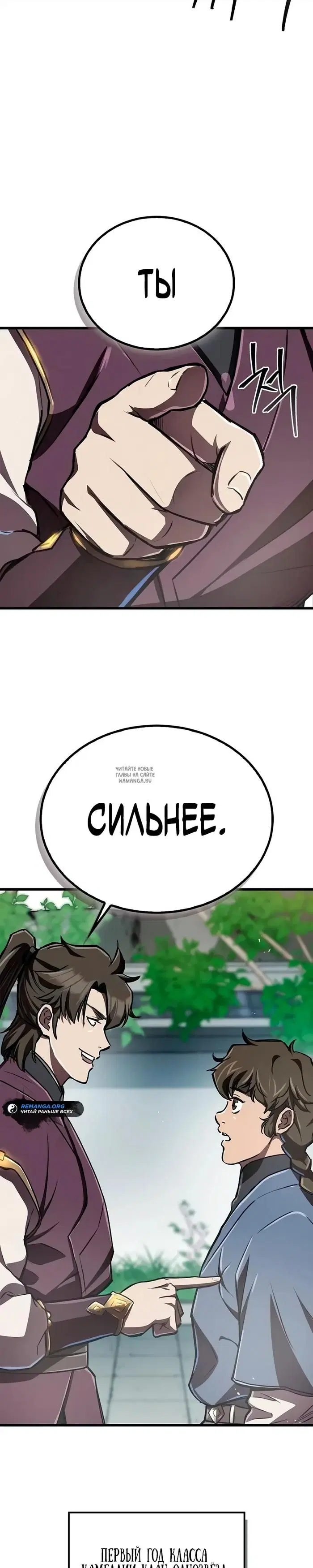 Page 33.000