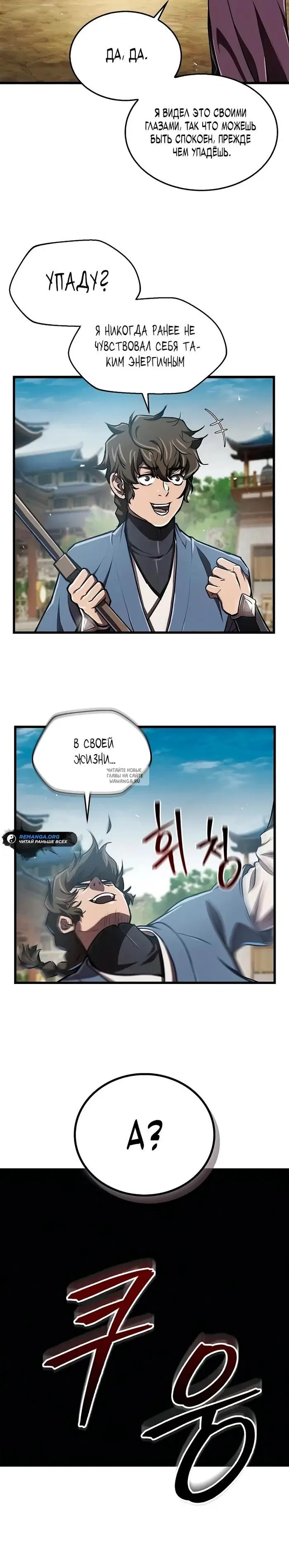 Page 33.000