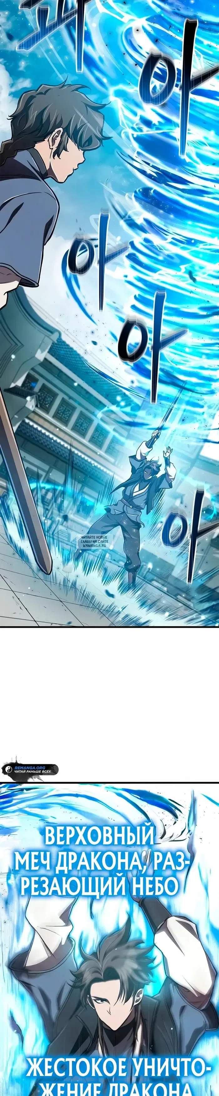 Page 33.000