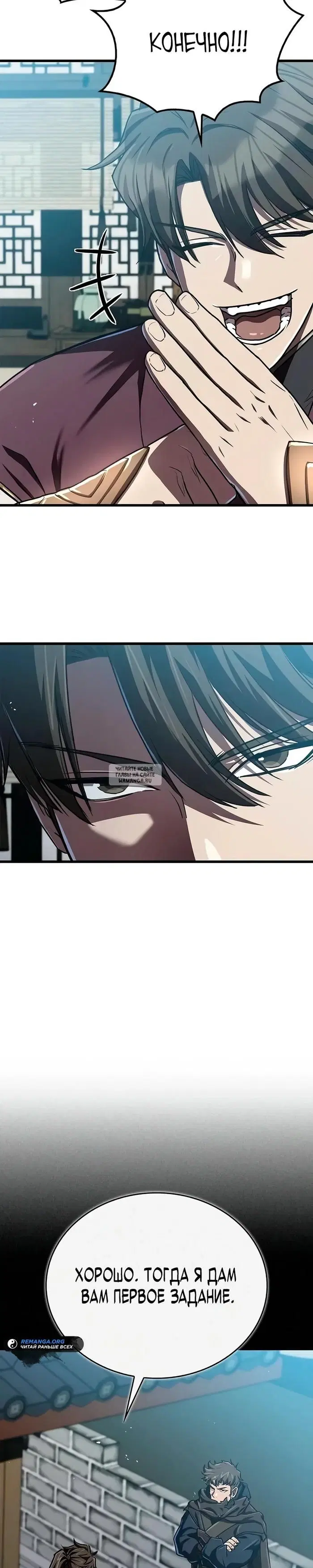 Page 33.000