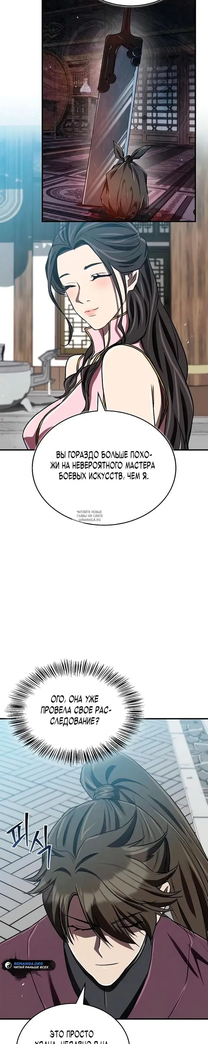 Page 33.000