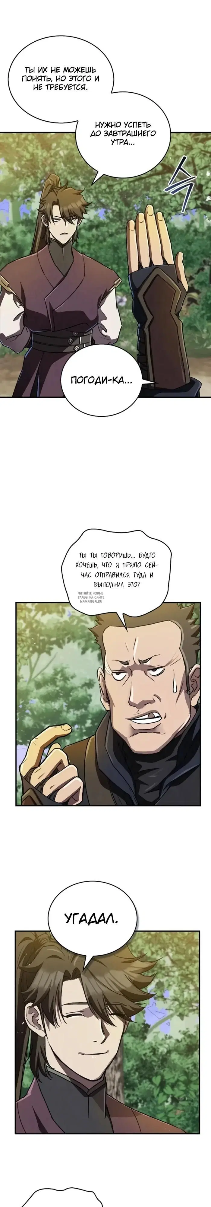 Page 33.000