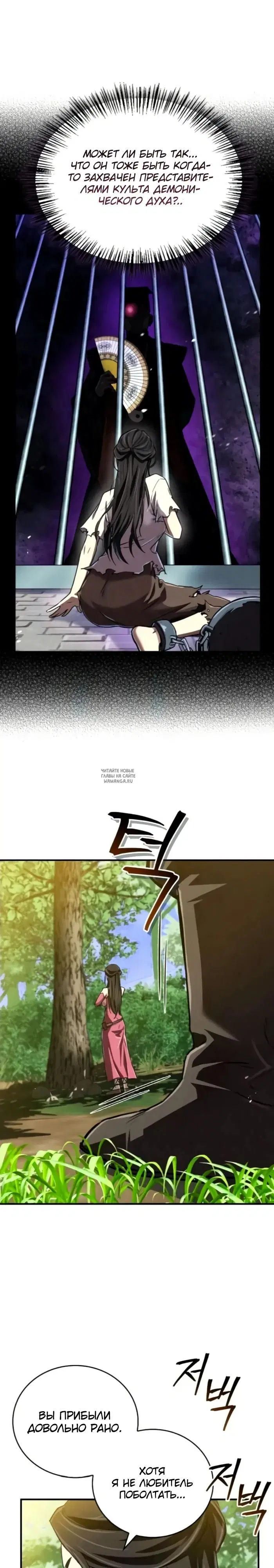 Page 33.000