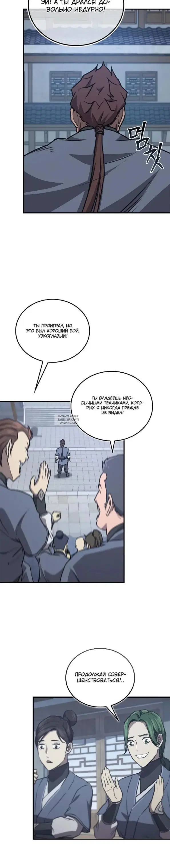 Page 33.000