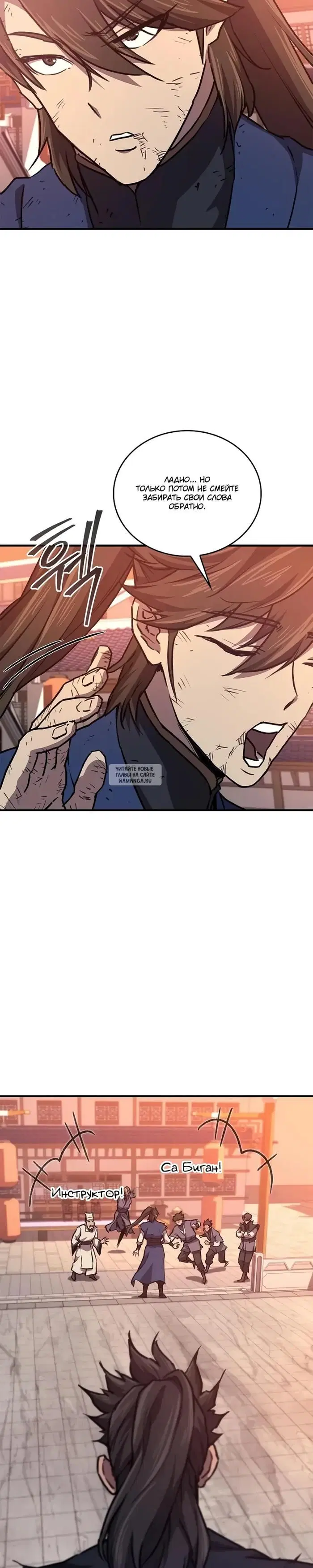 Page 33.000