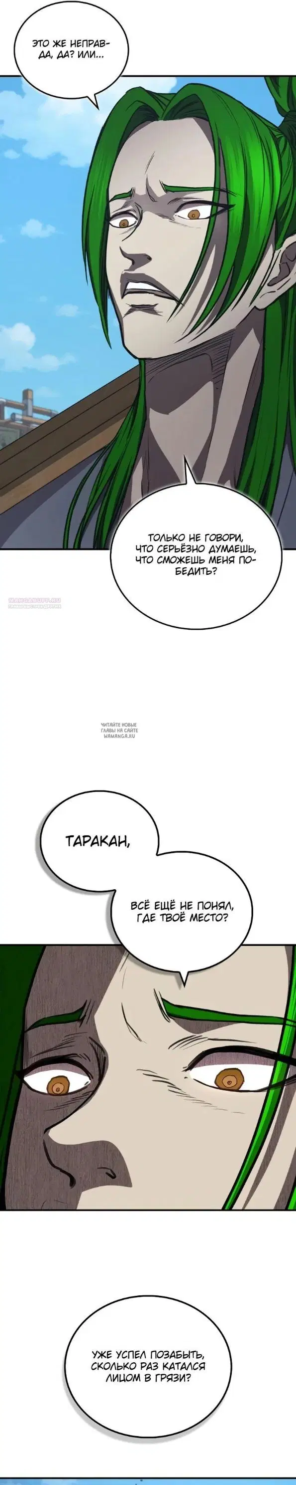 Page 33.000
