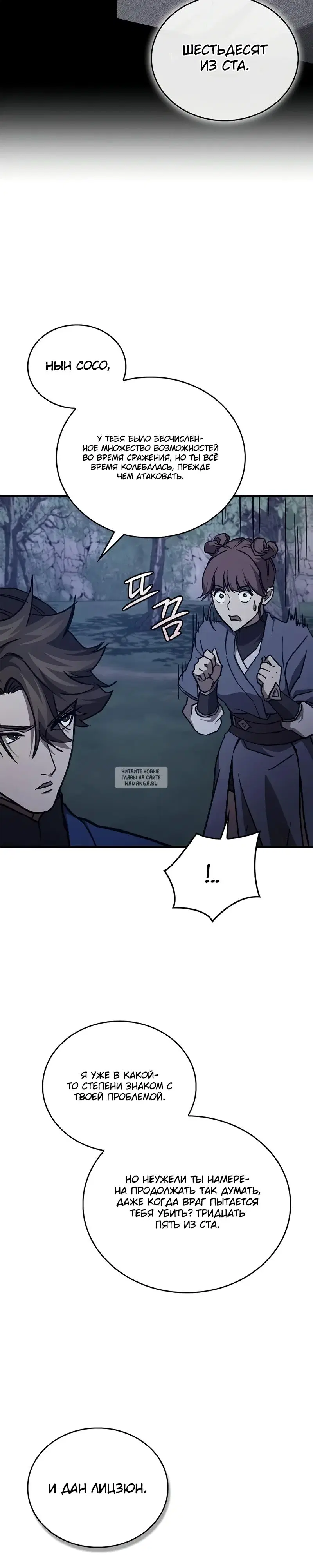 Page 33.000