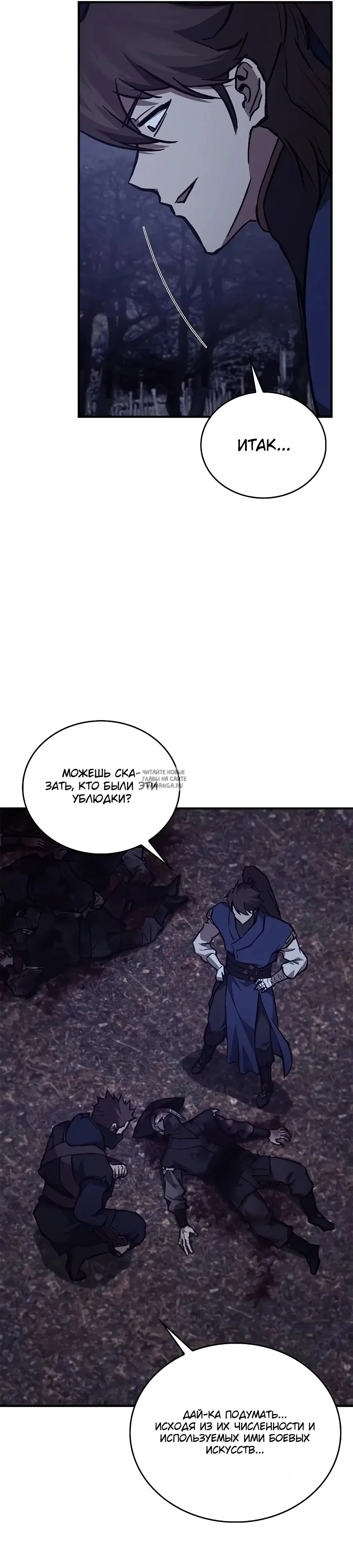 Page 44.000