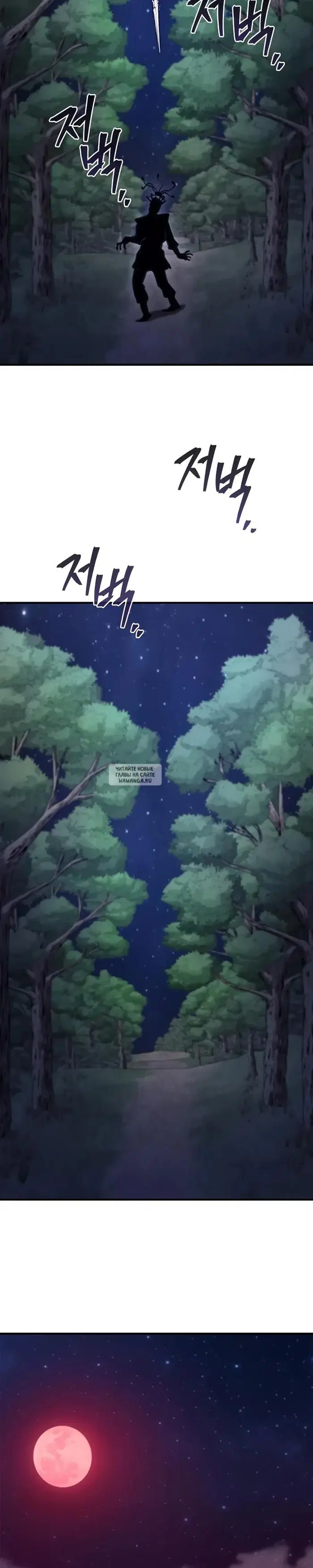 Page 44.000