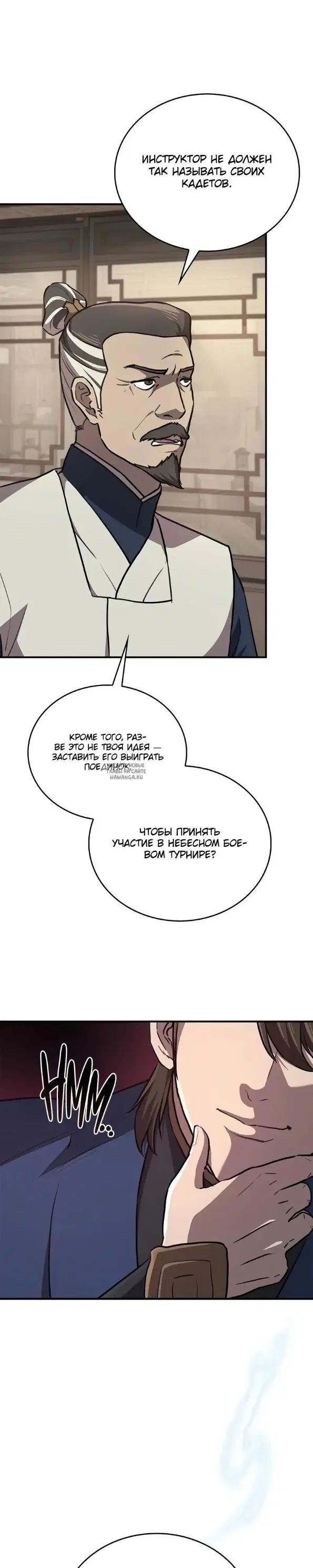 Page 45.000
