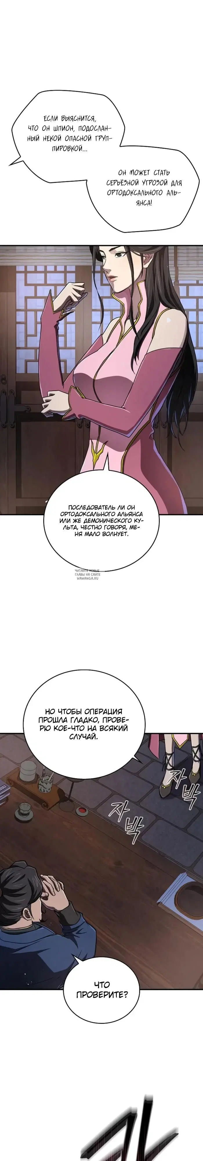 Page 40.000