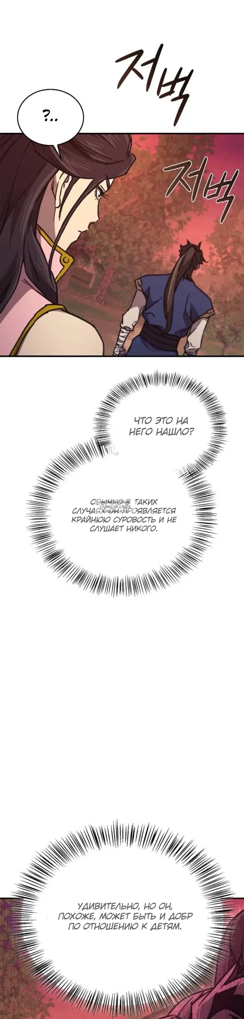 Page 40.000