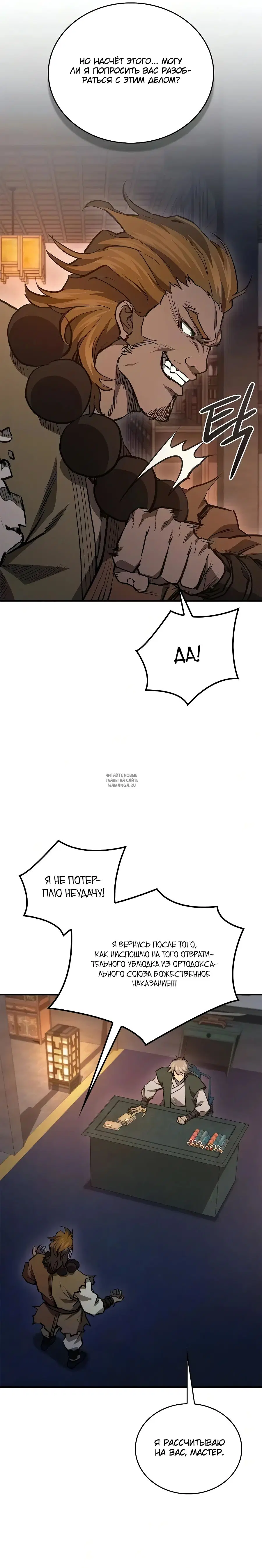 Page 40.000