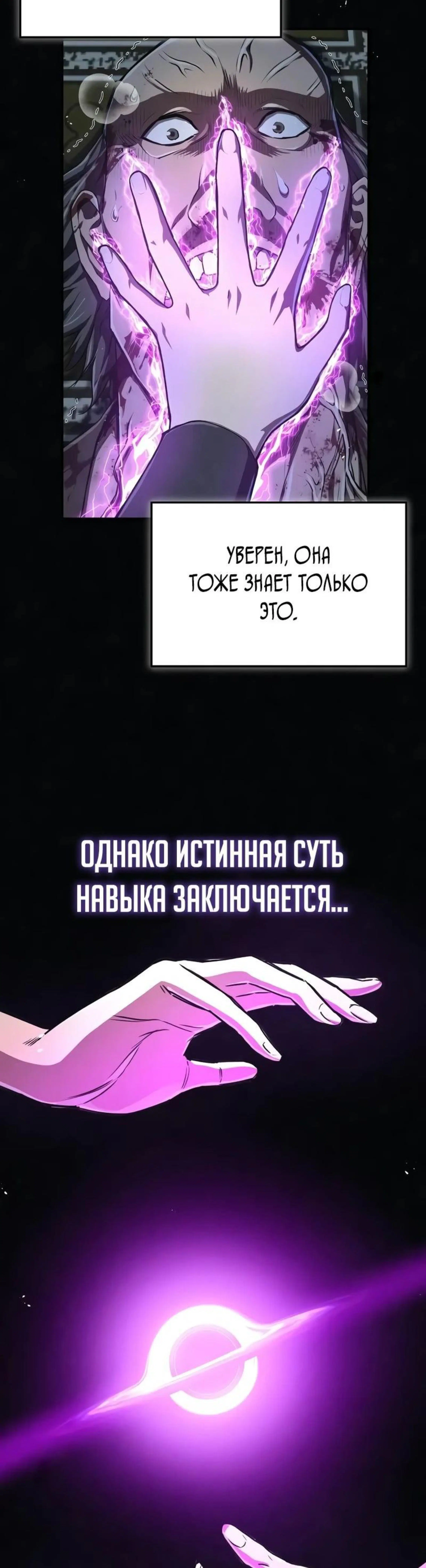 Page 4.002