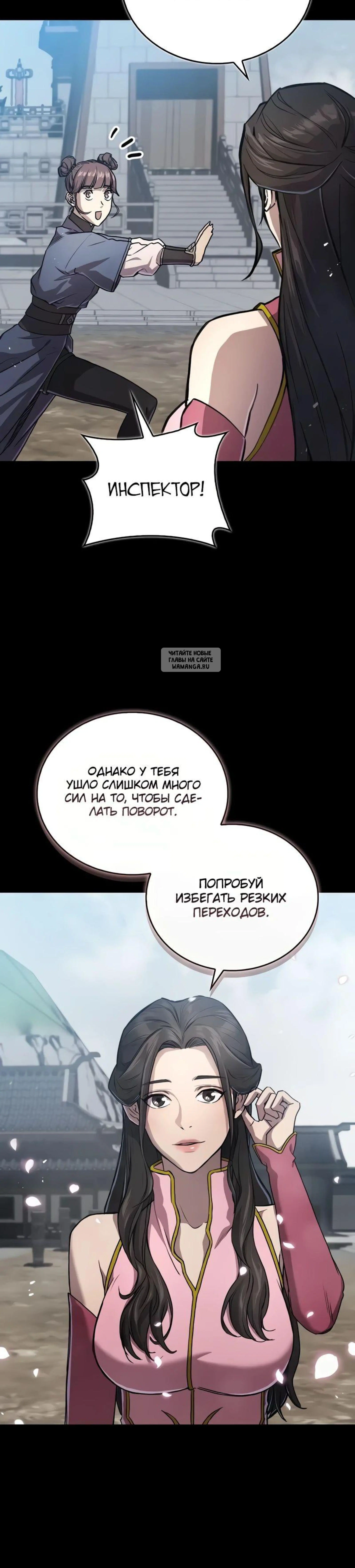 Page 4.001