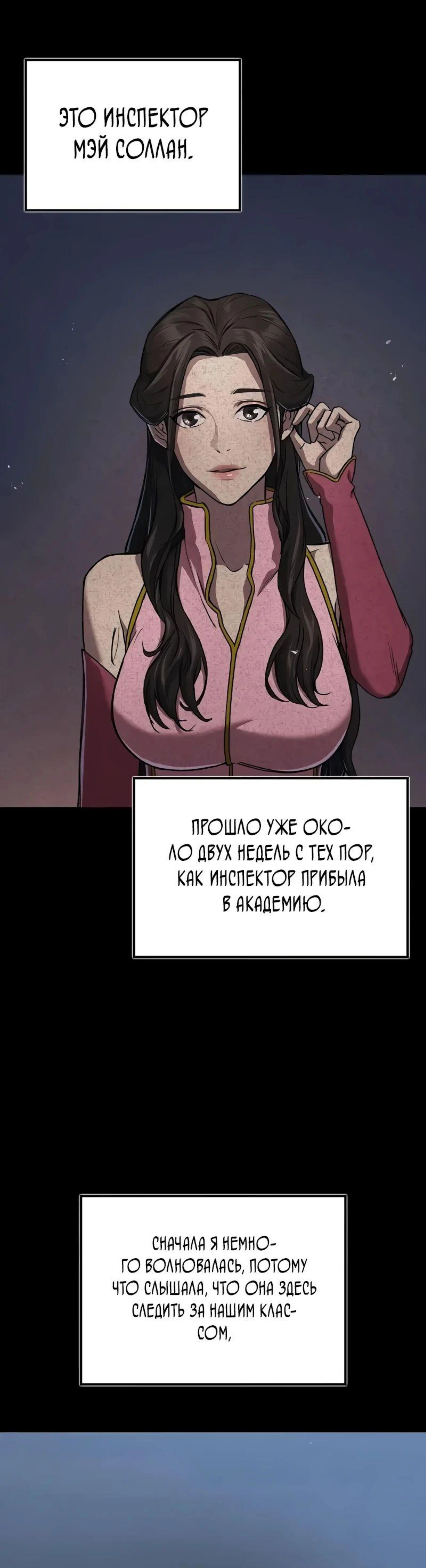 Page 4.002