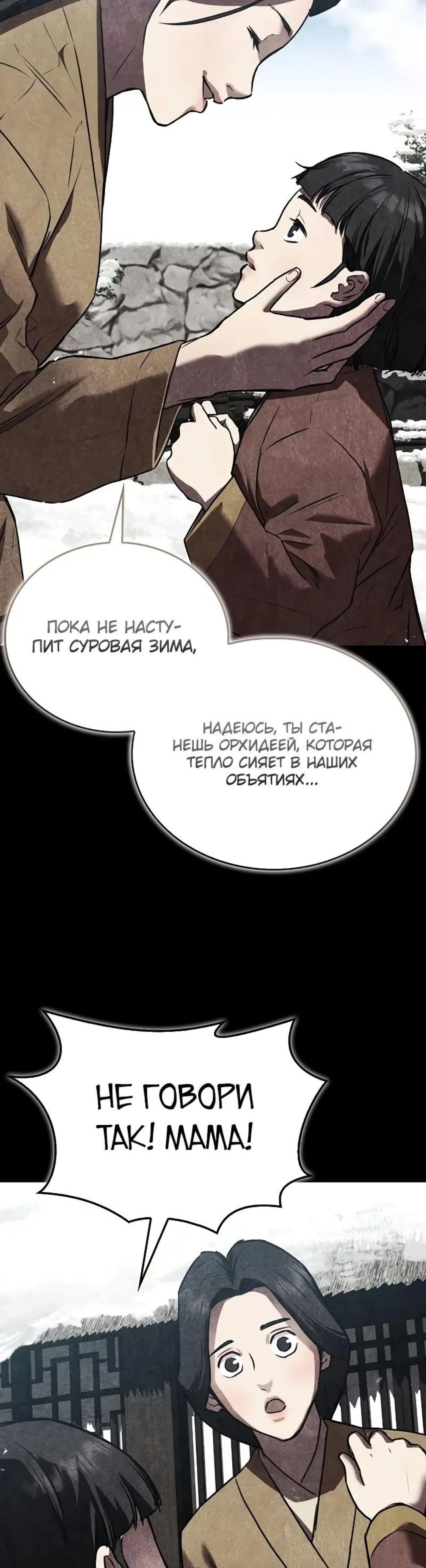 Page 4.002