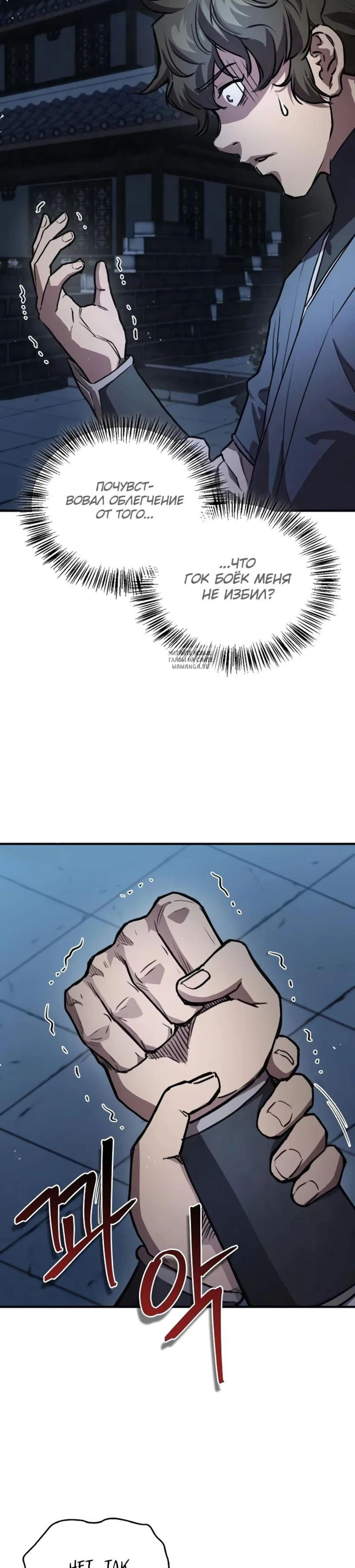 Page 4.001