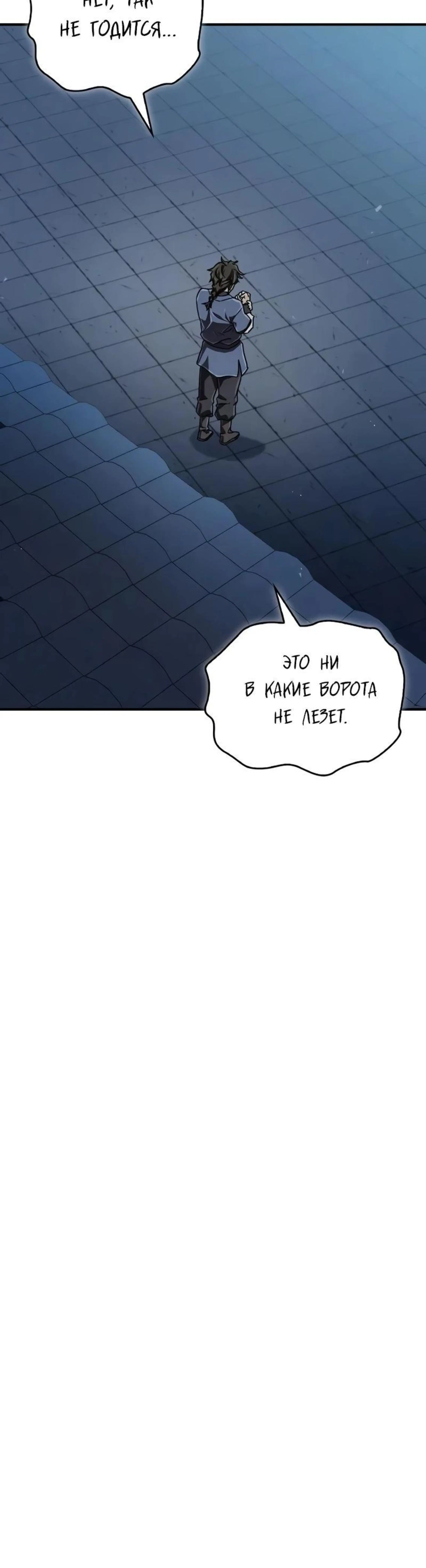 Page 4.002
