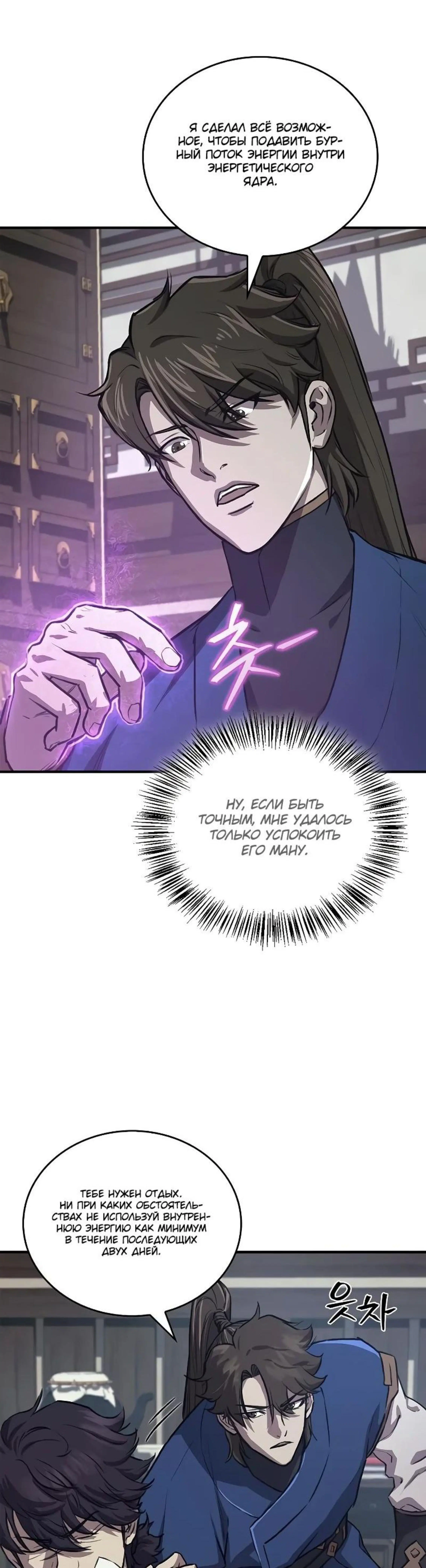 Page 4.002