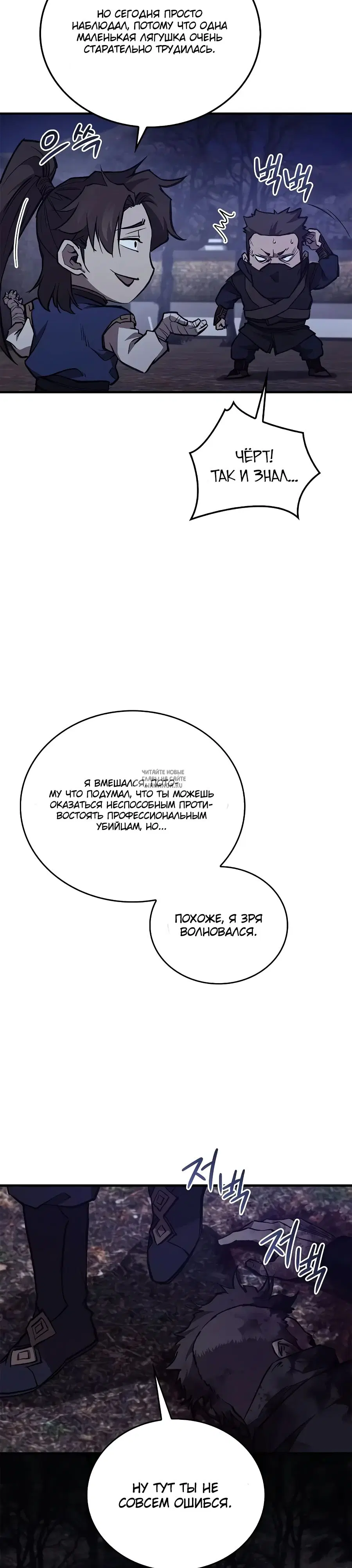 Page 42.000