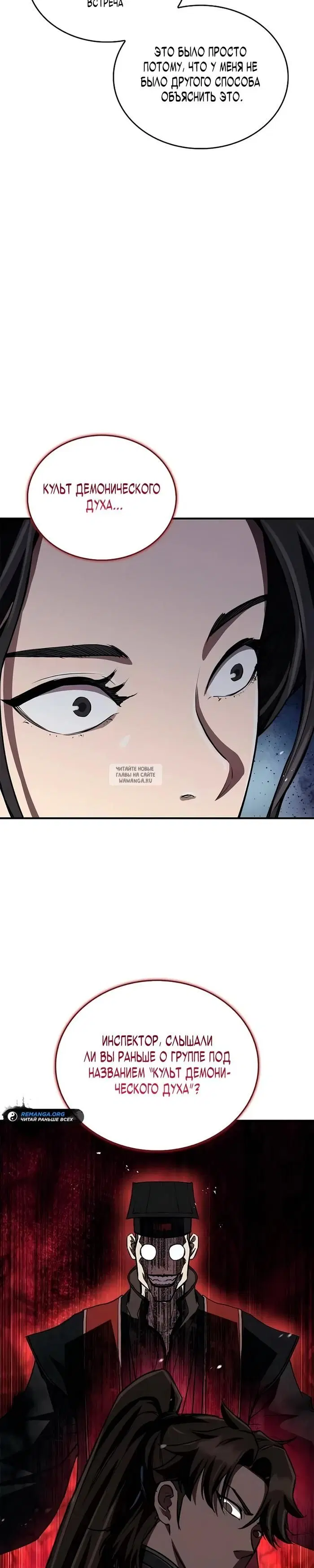 Page 43.000