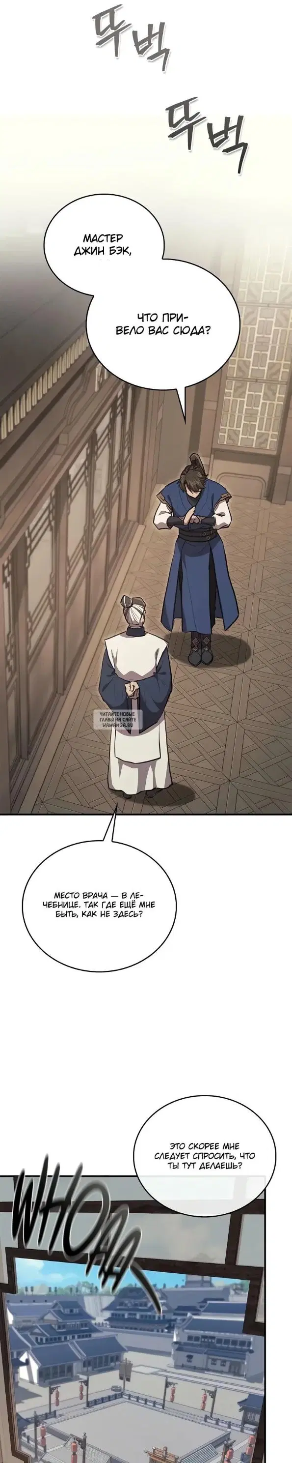 Page 43.000