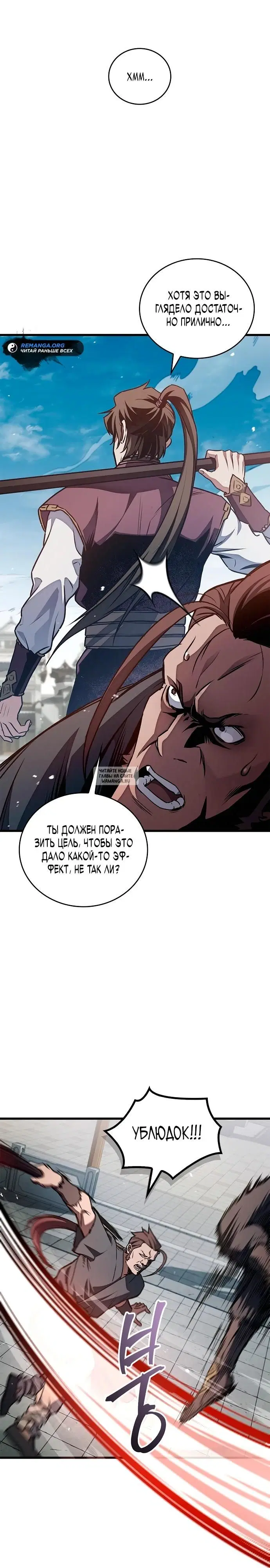 Page 50.000