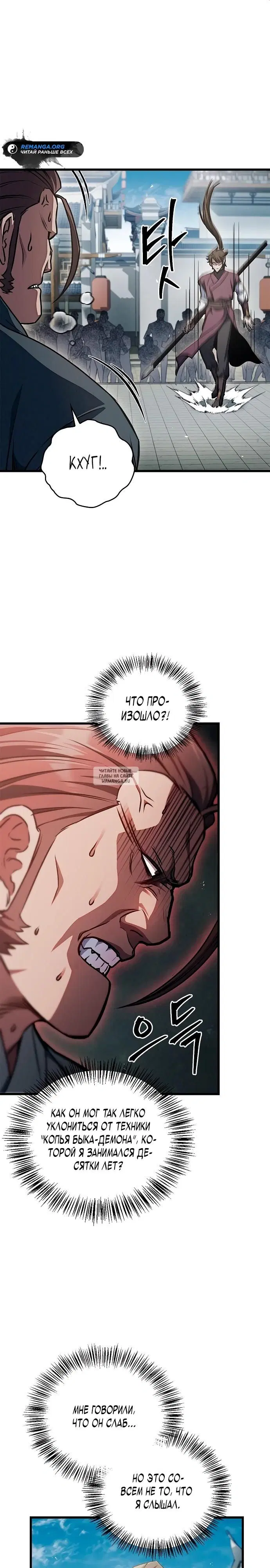 Page 51.000