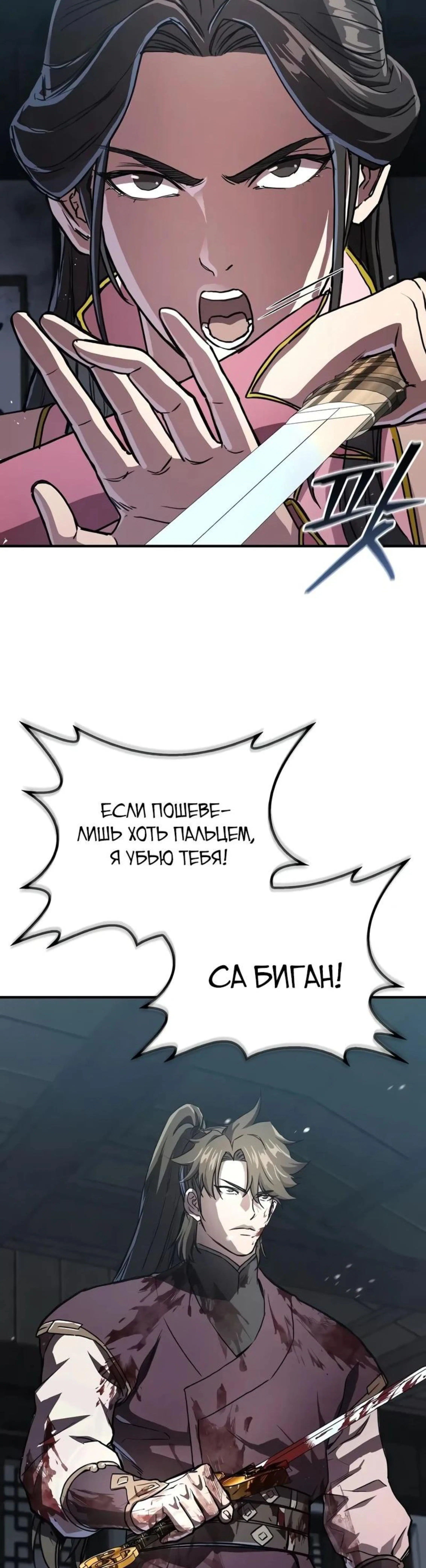 Page 5.002
