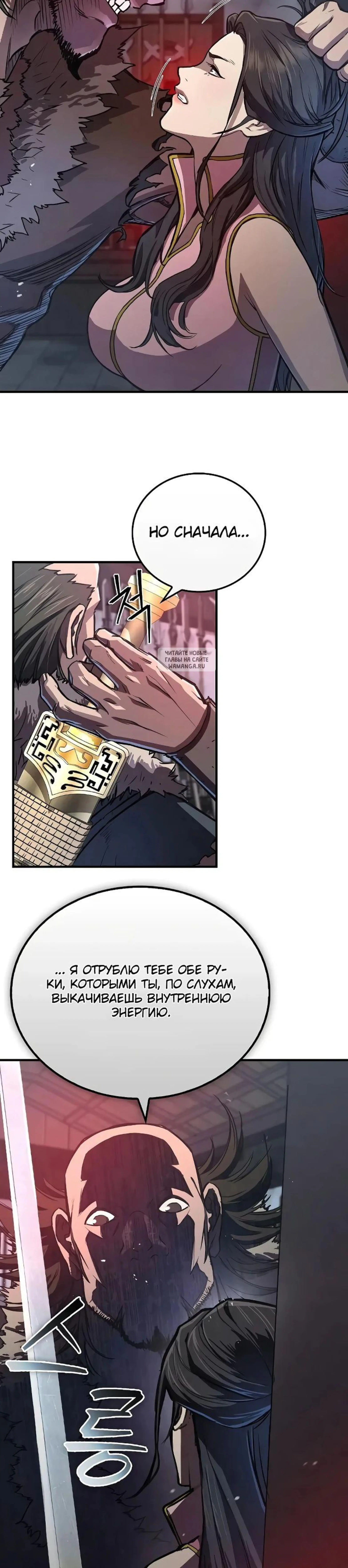 Page 5.001