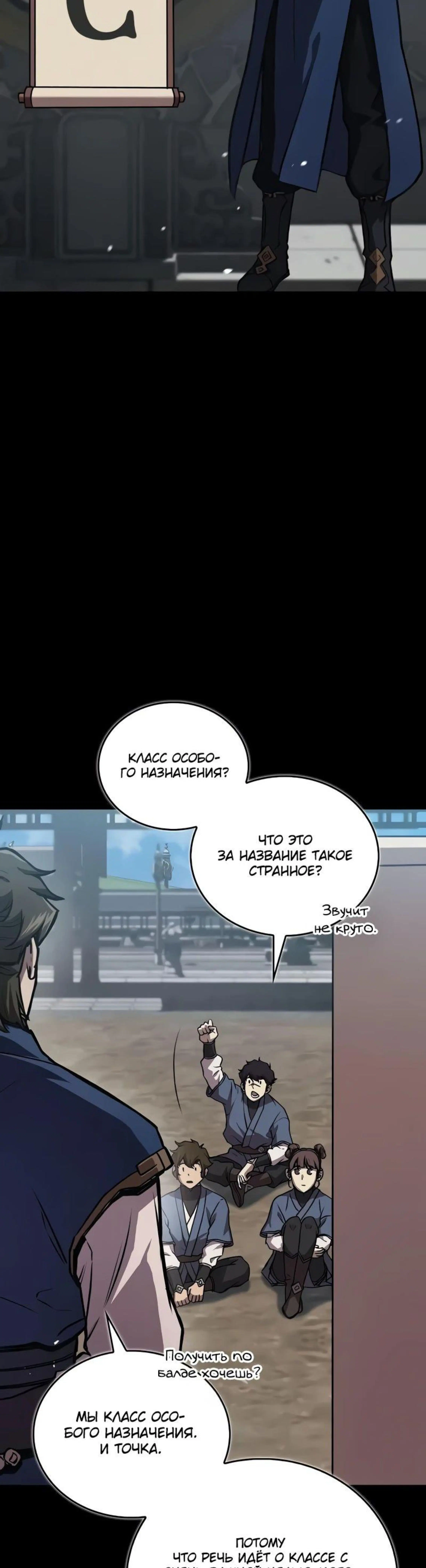 Page 5.002
