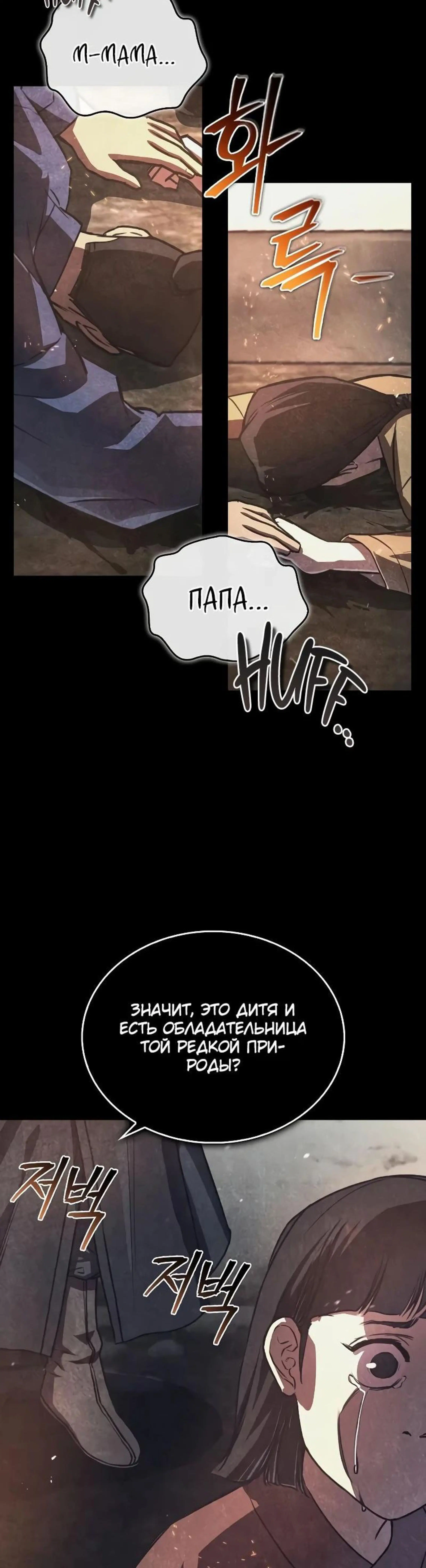 Page 5.002