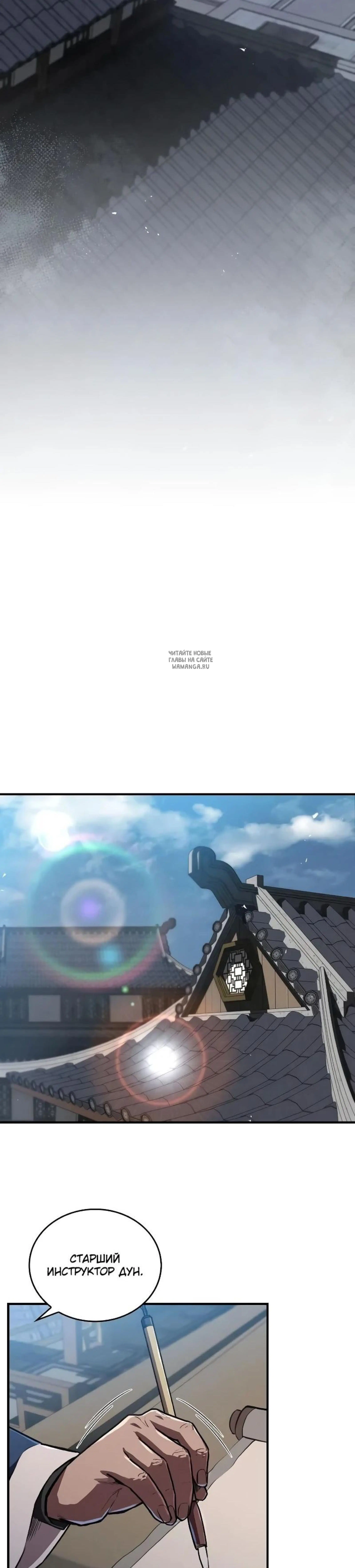 Page 5.001