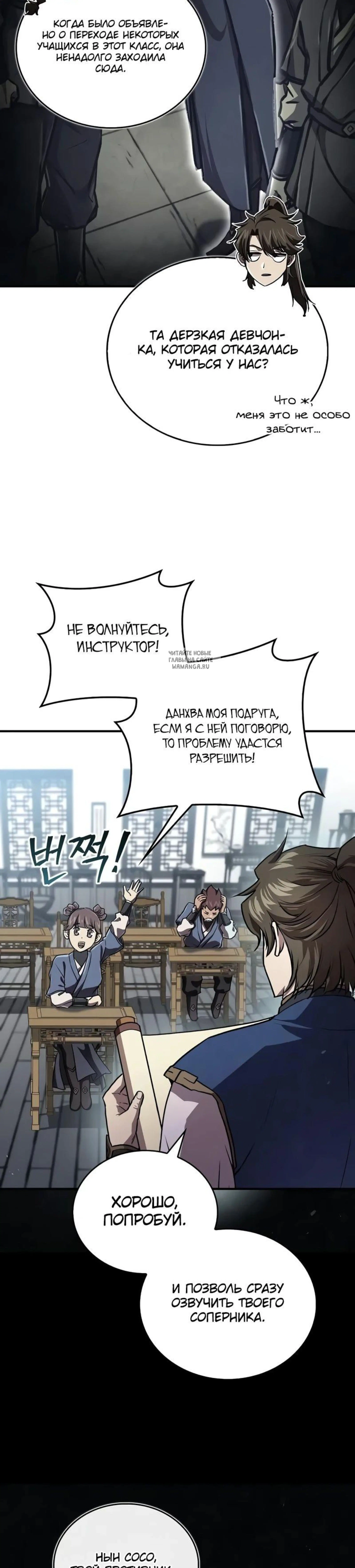 Page 5.001