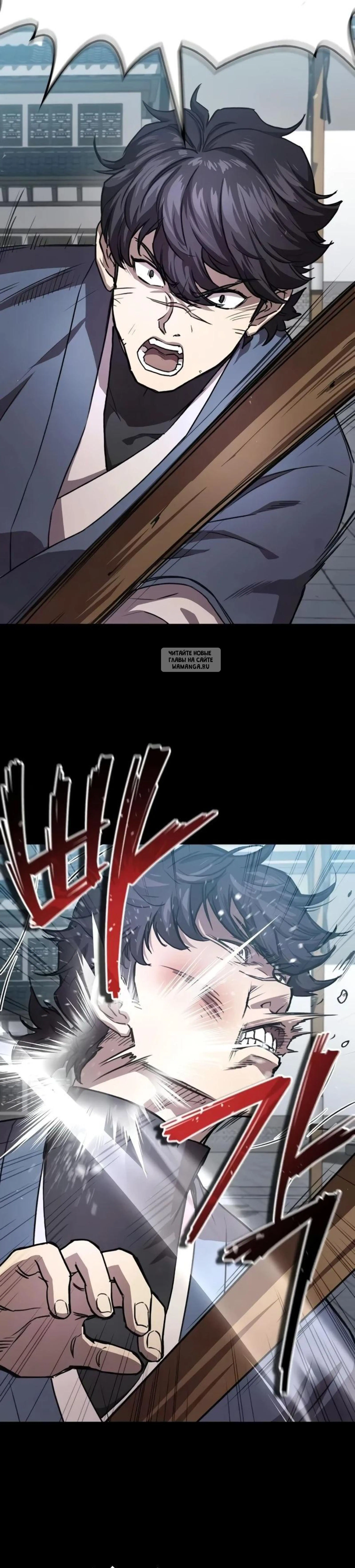Page 5.001