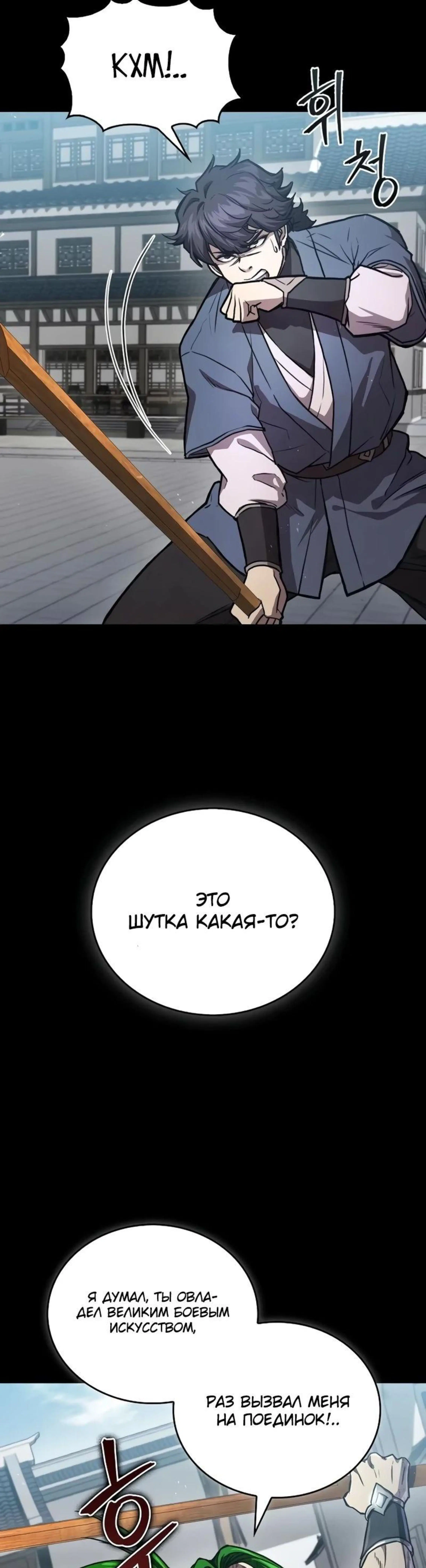 Page 5.002