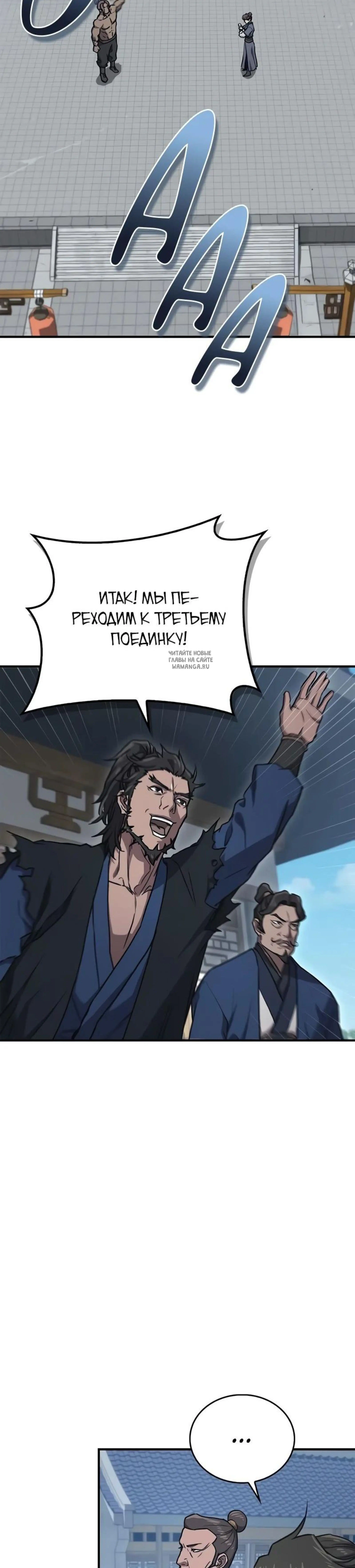 Page 5.001