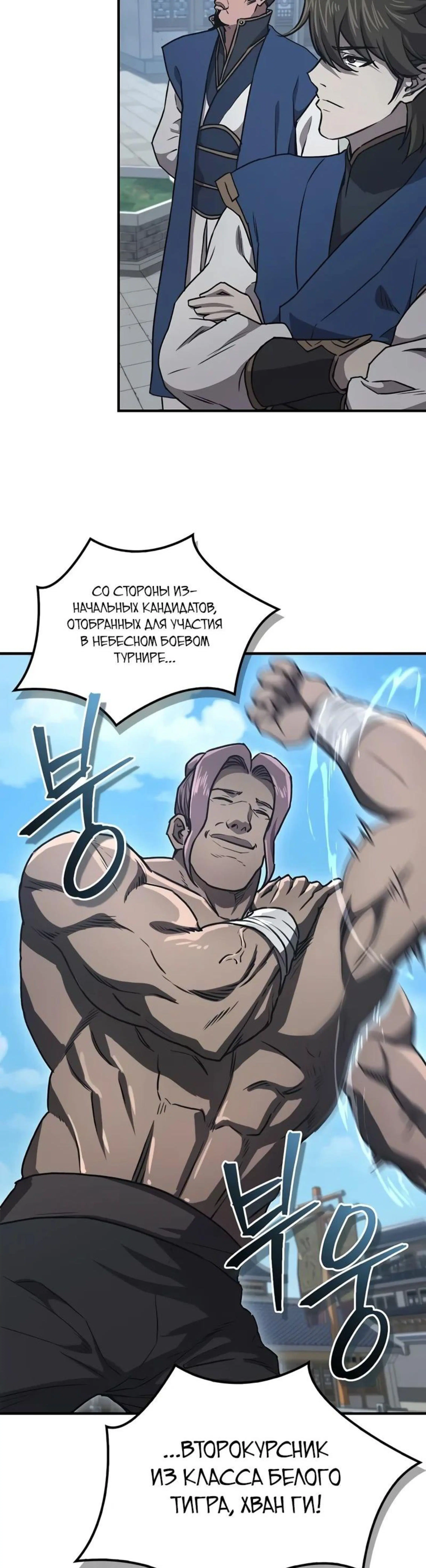 Page 5.002