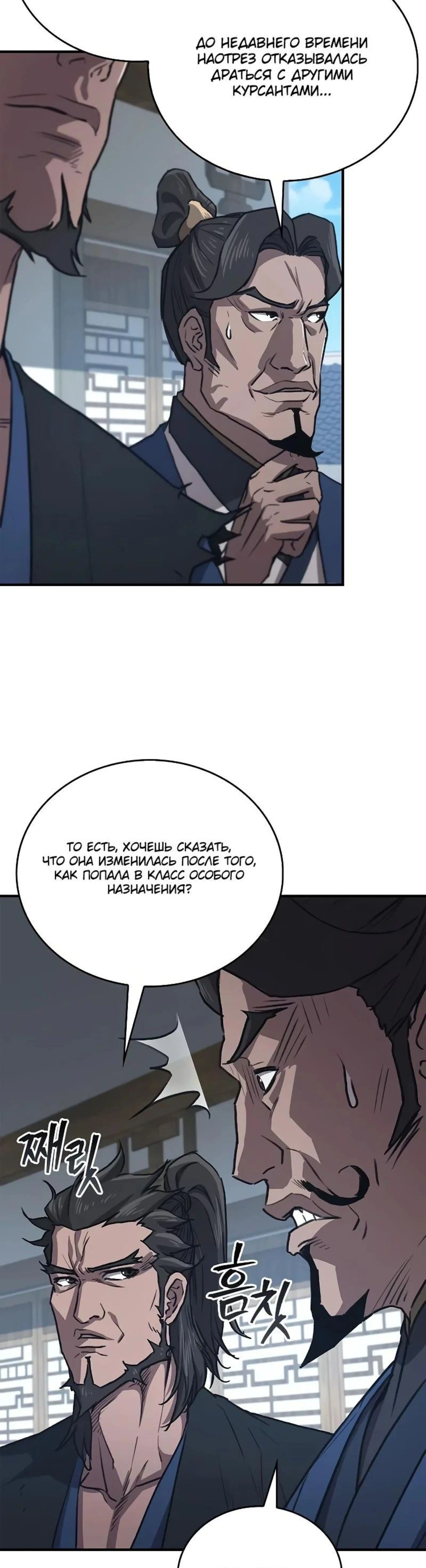 Page 5.002