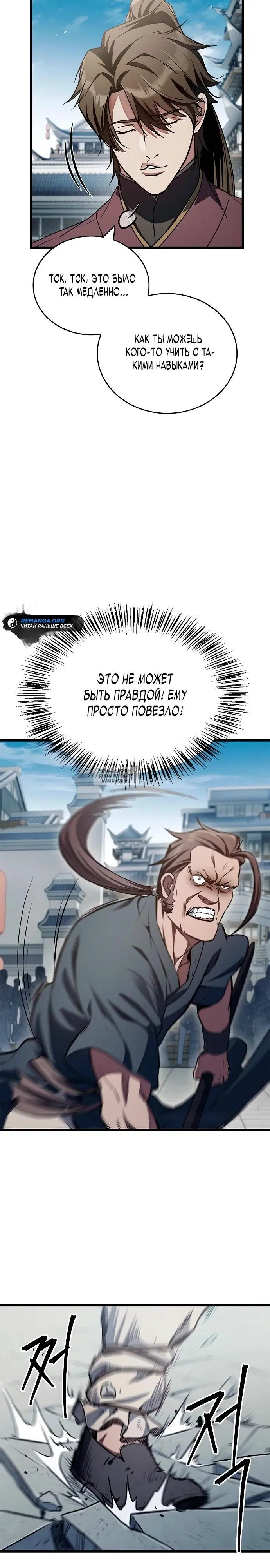 Page 52.000