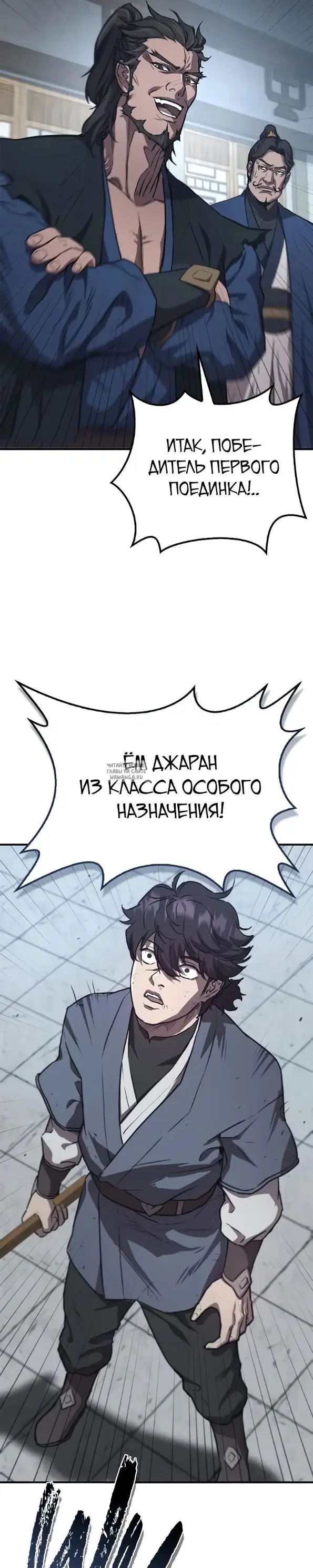 Page 53.000