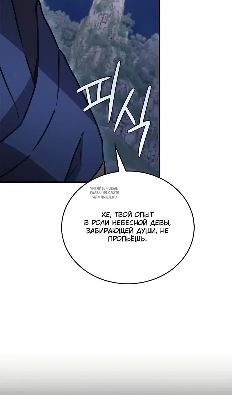 Page 67.000
