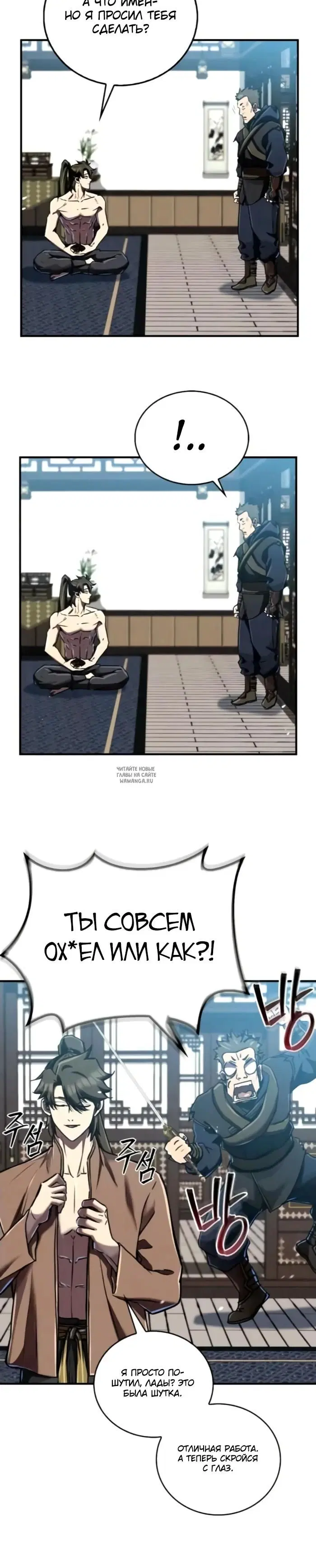 Page 6.000