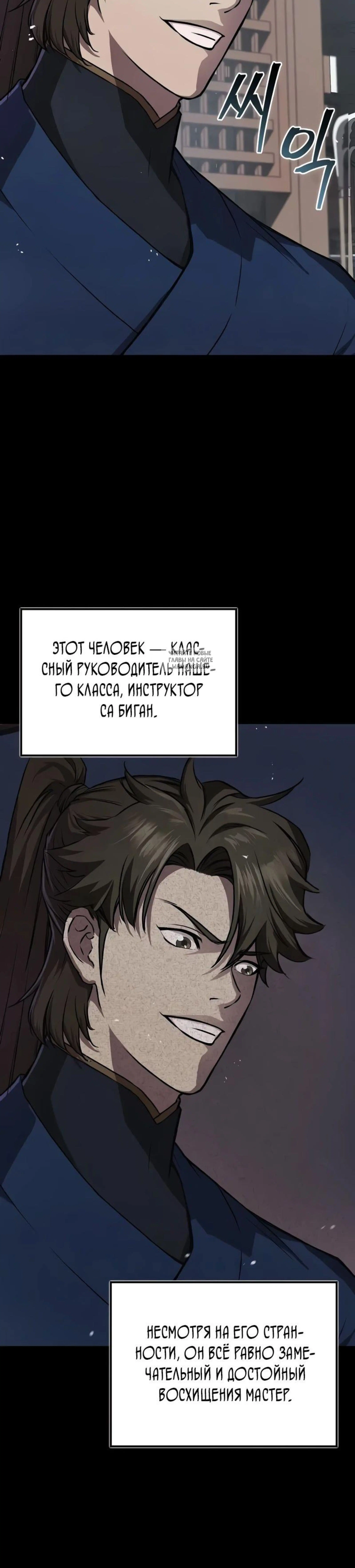 Page 6.001
