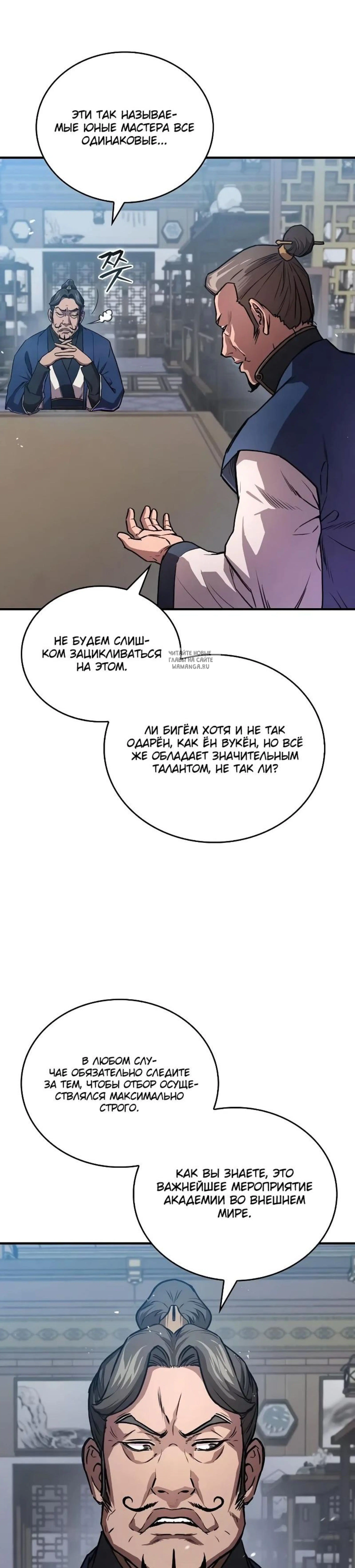 Page 6.001