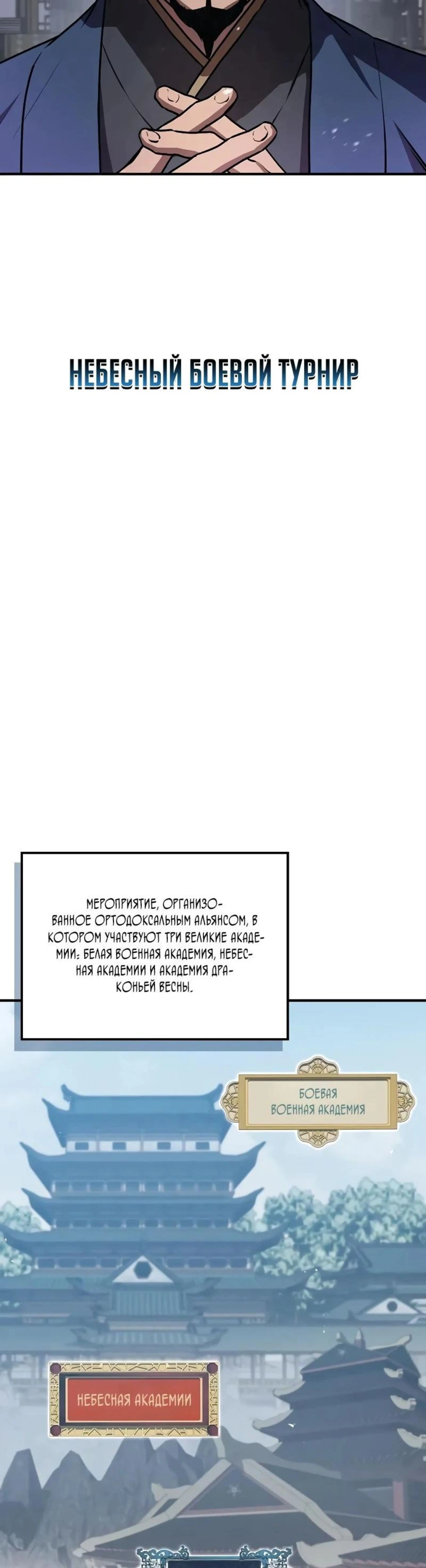 Page 6.002