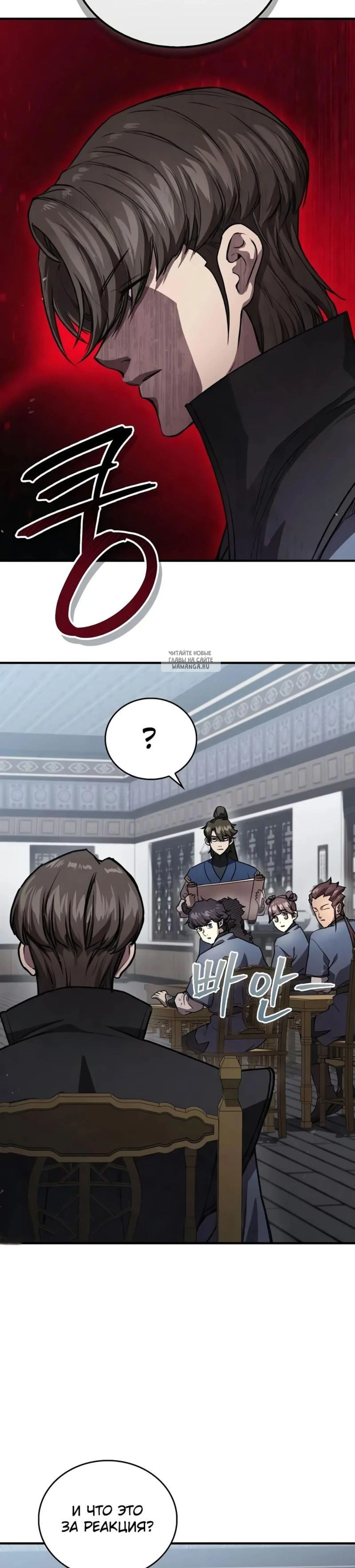 Page 6.001