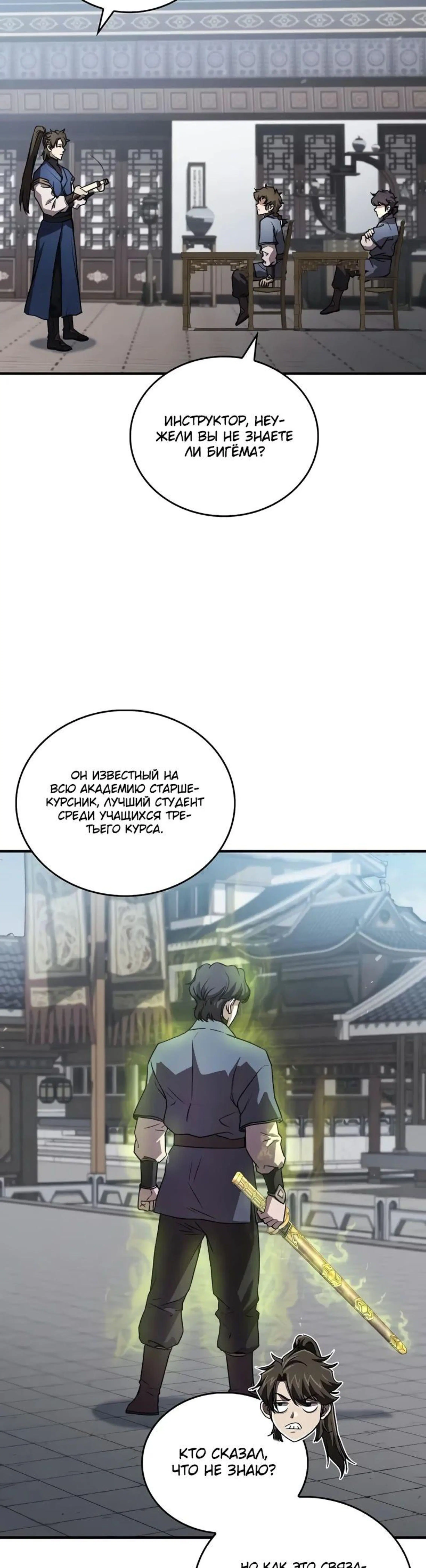 Page 6.002