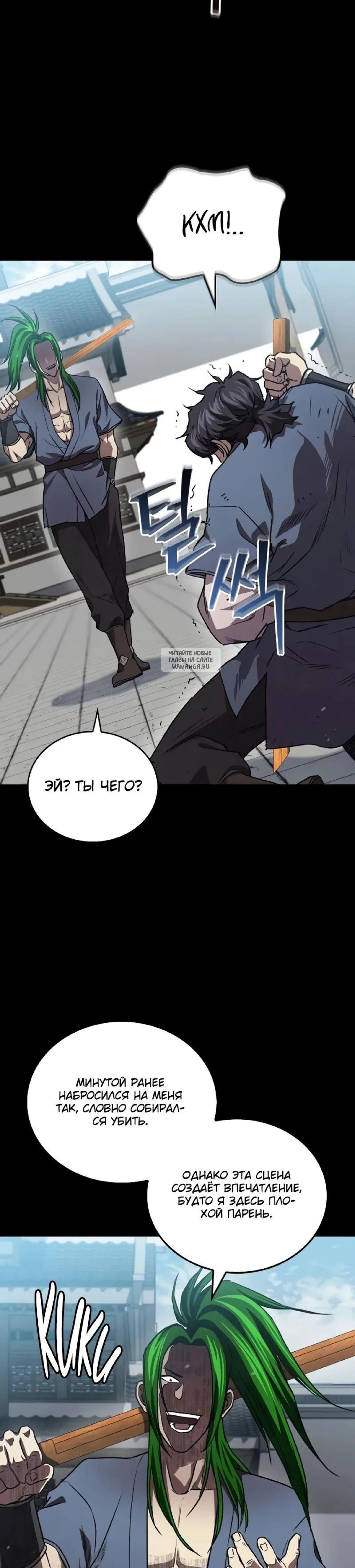 Page 6.001
